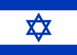 Normal_vlag_israel
