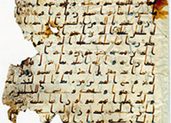 Fragment van Koran Universiteit Leiden (foto: Universiteit Leiden) Fragment van Koran Universiteit Leiden (foto: Universiteit Leiden)